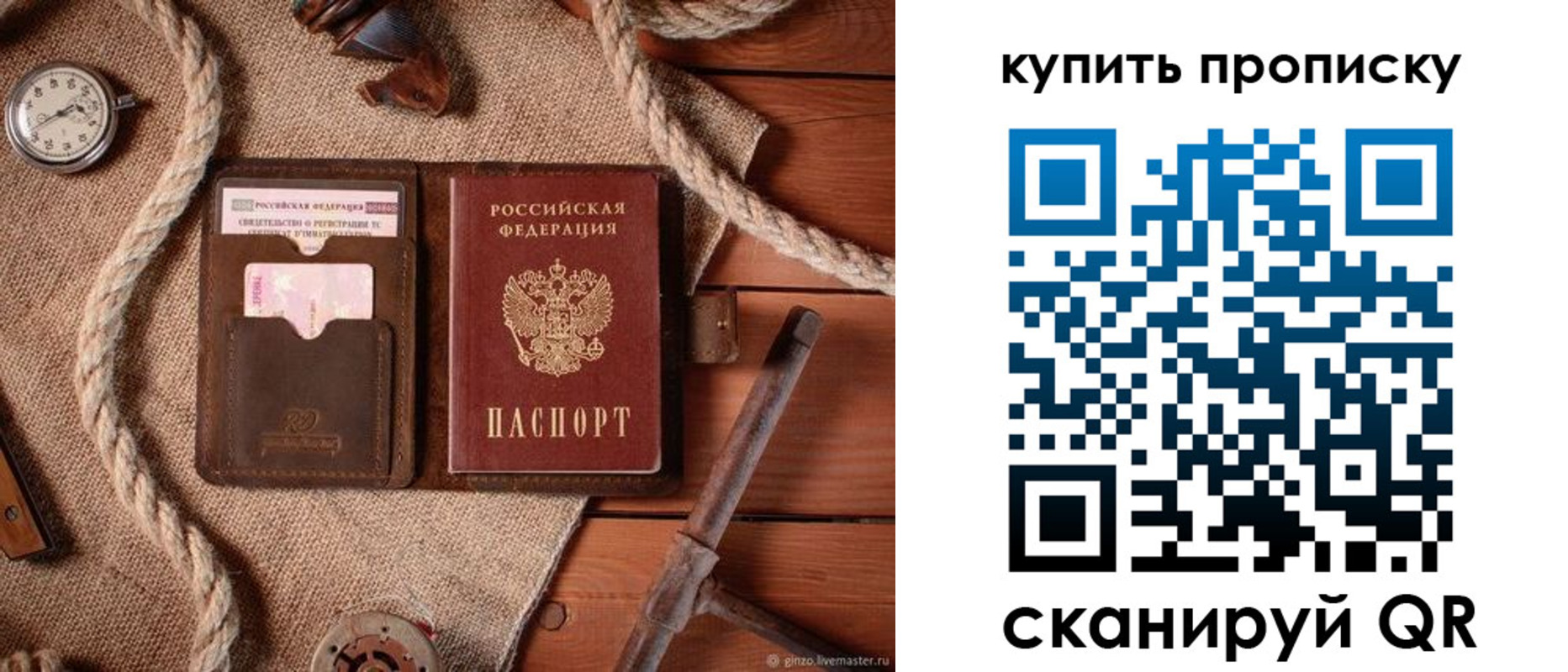 найти адрес прописки в Коркино