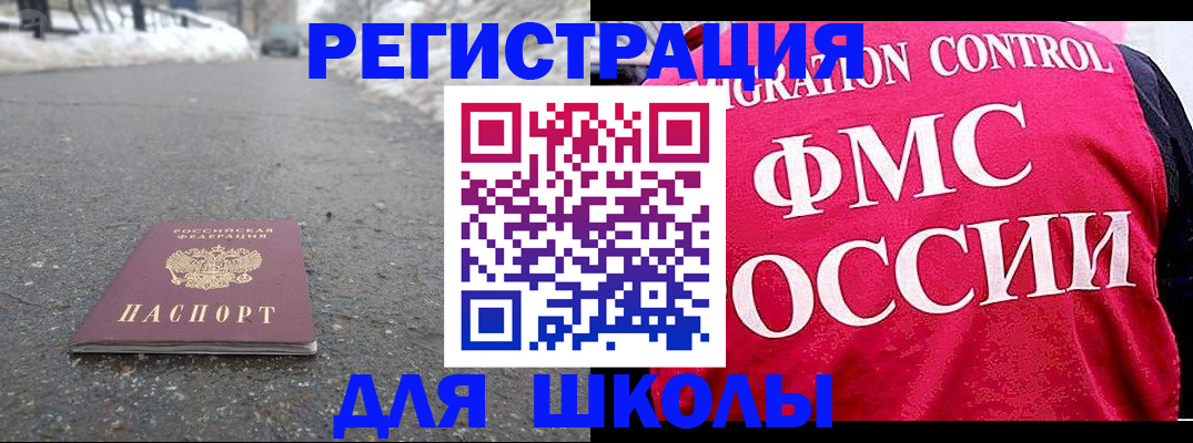 временная регистрация госуслуги в Коркино