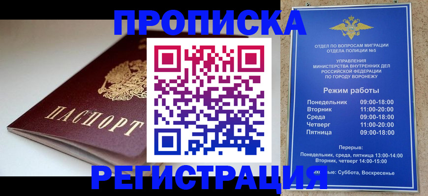 найти адрес прописки в Коркино