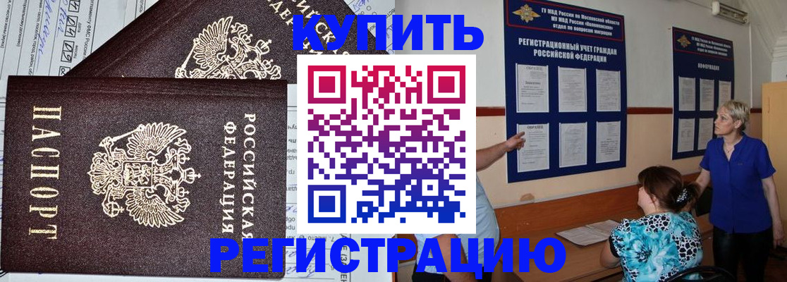 регистрация для дет. сада в Коркино